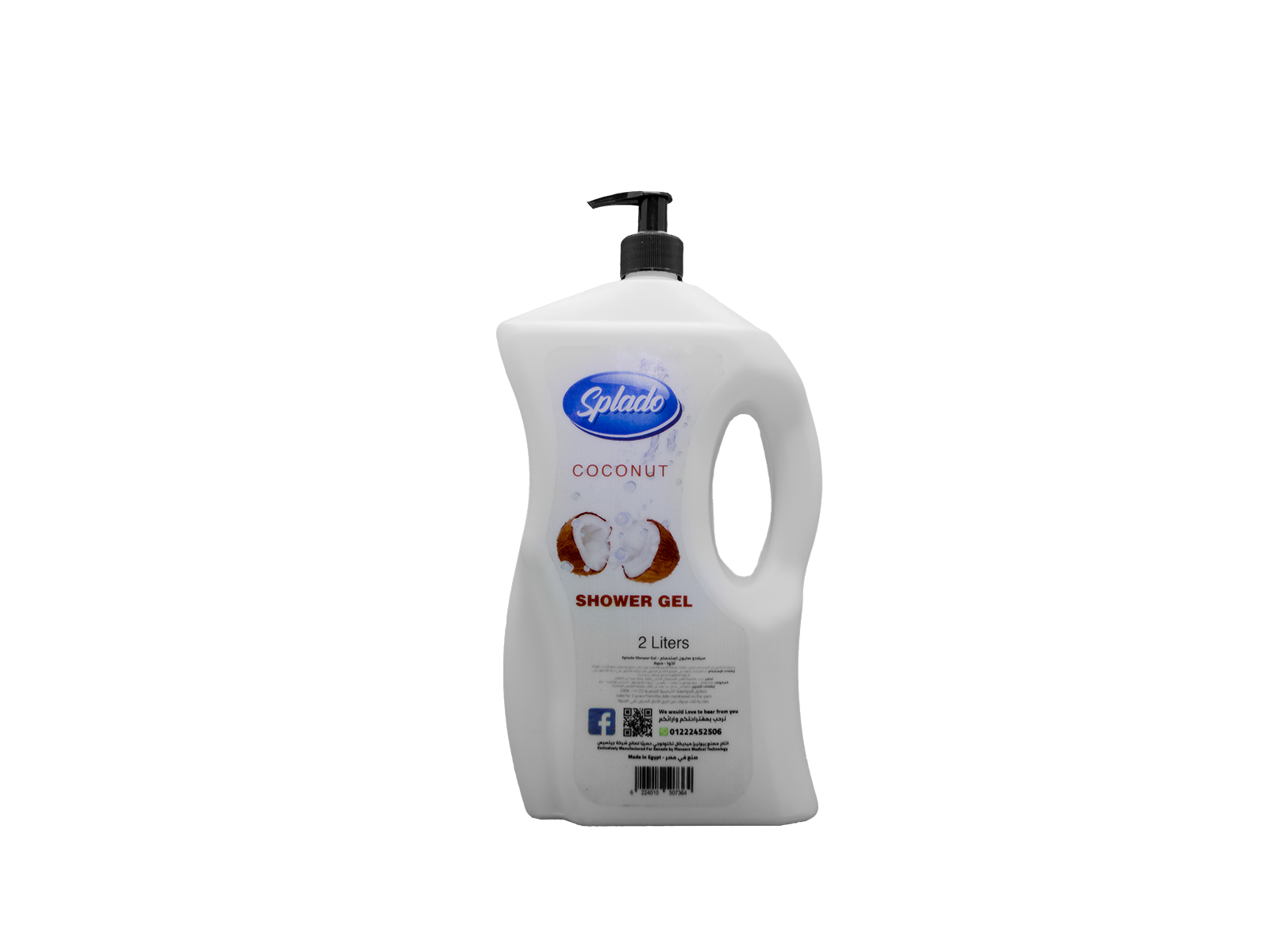 DSC_0709.png Shower Gel Family Pack 2 Liter - Coconut Scent - Image 1